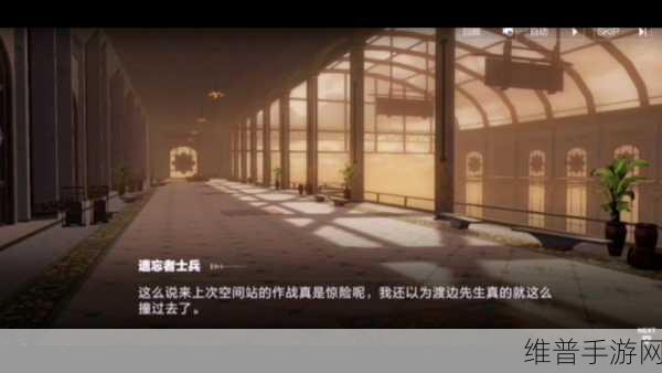 战双帕弥什衍化断章全通关流程攻略深度解析