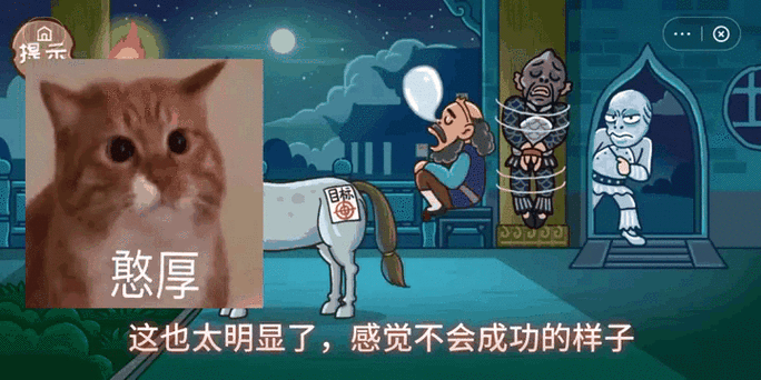 西游梗传深度攻略，揭秘第11关五行山下通关秘籍