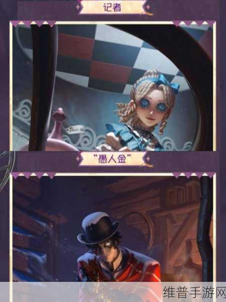 深度解析,如何准确观看第五人格直播预测