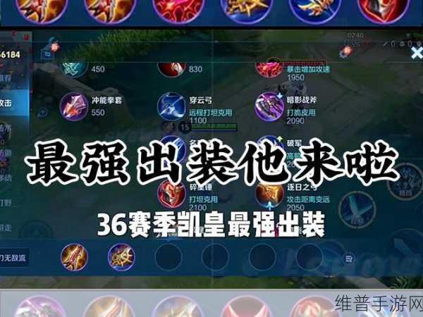 王者荣耀凯的调整深度解析,一技能调整后肉铠真的废了?这么想你就错了