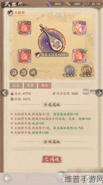 这城有良田手游攻略，强势装备盘点与最强装备推荐