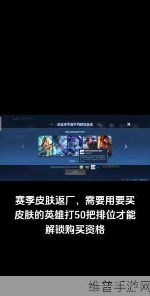王者荣耀双 11 返场皮肤领取全攻略