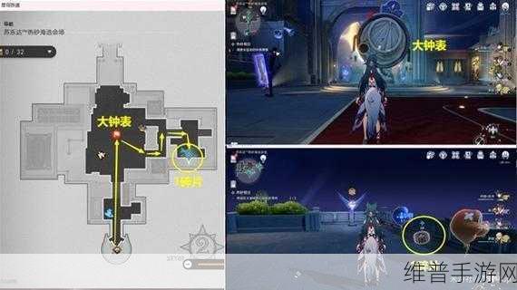 崩坏星穹铁道，全面解析踩井盖任务完成步骤