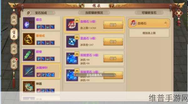 天龙八部手游，两万评分提升秘籍大公开