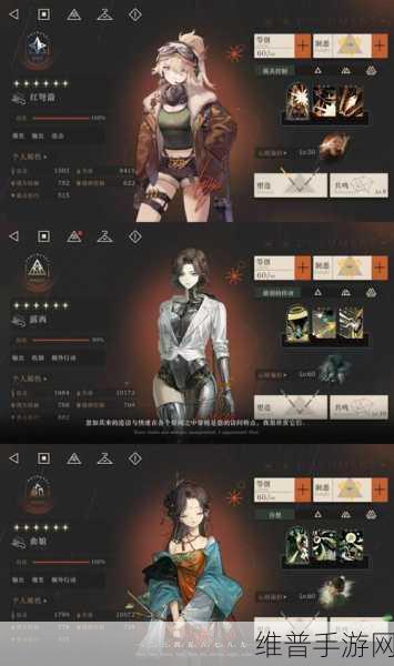 世界弹射物语阿雪见岛勇希强度全面分析