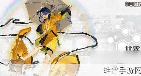 新月同行甘霖技能天赋深度解析