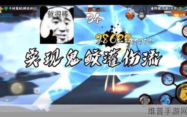 怪物猎人，解锁鬼鲛神秘世界的终极攻略