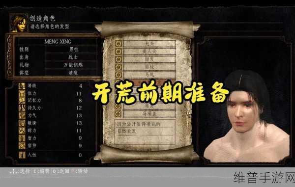 黑暗之魂重制版新手畅玩指南，开荒秘籍与难点突破