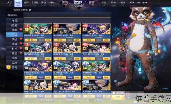 手游奇迹觉醒最新礼包激活码全攻略