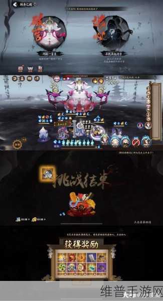 阴阳师言灵震撼降临，详细上线时间介绍与攻略前瞻