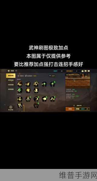 神武手游深度攻略，玩家不得不知的重要经验技巧