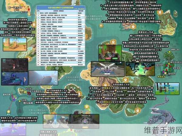 创造与魔法手游家园等级限制设置全攻略