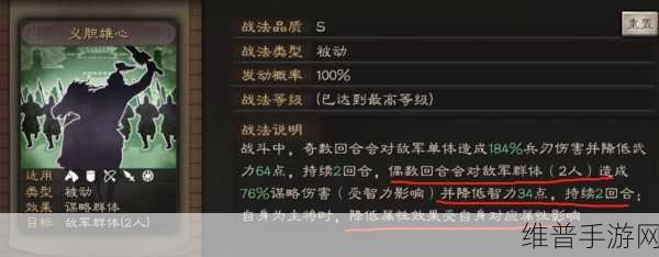 三国志战略版,白板麒麟弓畅玩指南