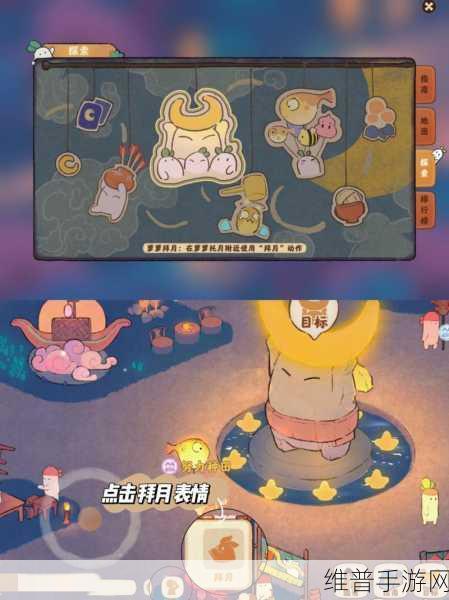桃源深处有人家萝卜愿望全攻略，解锁种植与收获的乐趣