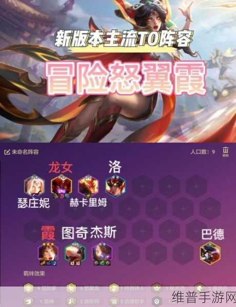 LOL S9 霞天赋与符文搭配指南,助你制霸战场