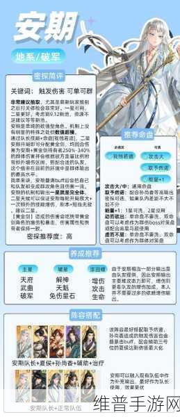 代号鸢卡池时间表一览及详细攻略