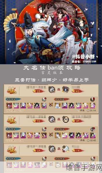 阴阳师言灵活动高效阵容搭配全攻略