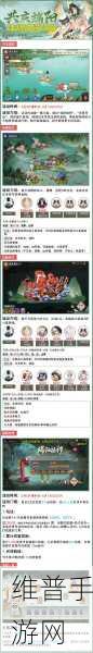阴阳师言灵活动高效阵容搭配全攻略