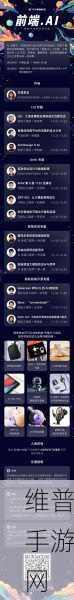 蚂蚁集团收购边塞科技后，手游领域迎来AI新机遇——吴翼出任强化学习实验室首席科学家