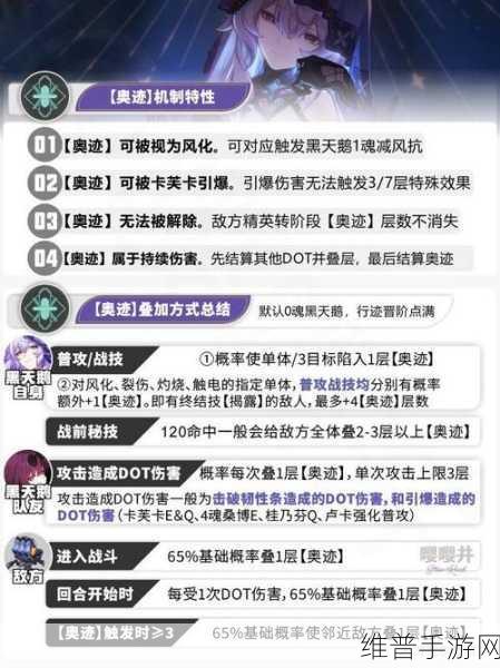 崩坏星穹铁道手游最低配置要求全解析
