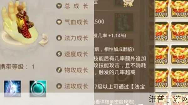问道手游元宝道具换钱秘籍大公开