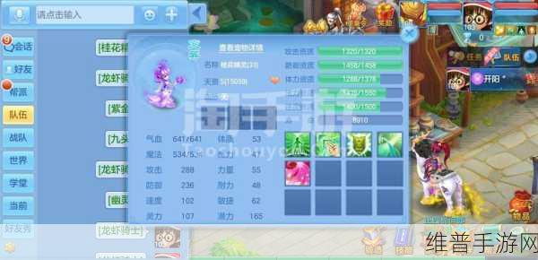 神武孩子培养全攻略,打造最强萌娃