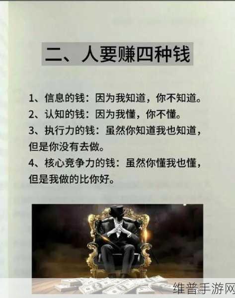 大掌门元宝获取秘籍，多种途径助你成为富豪