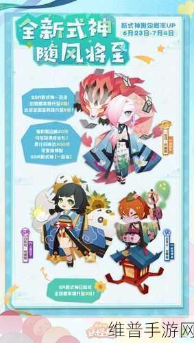 阴阳师宠物后院深度攻略，解锁全新玩法，打造你的萌宠乐园