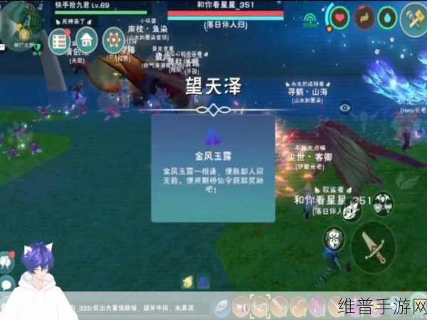 创造与魔法手游攻略,浮空岛建造全解析