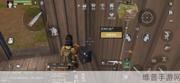 黎明觉醒，借问往昔时任务全攻略指南