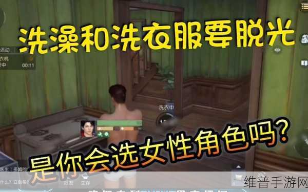黎明觉醒,借问往昔时任务全攻略指南