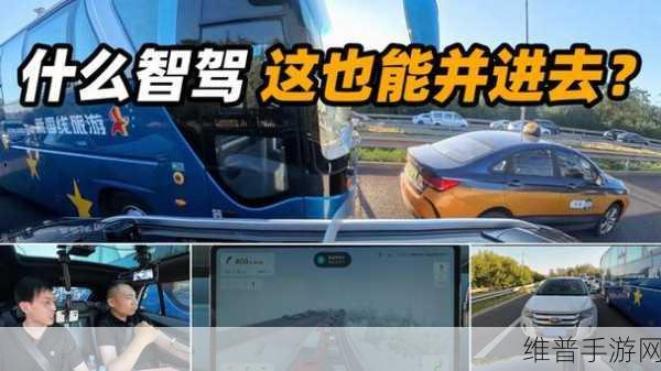 地平线SuperDrive手游体验与相关问答详解