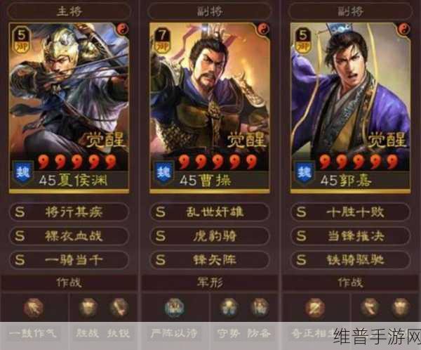 深度剖析三国志战略版桃园队伍的强大魅力