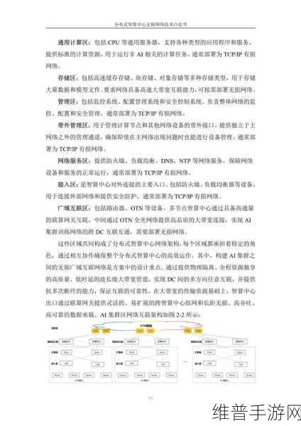 AIoT领军平台智云热点回顾，手游公司如何利用AIoT技术优化攻略数据