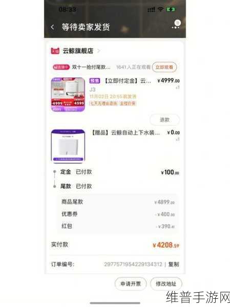 京东Mall云鲸体验店盛大开业，智能清洁启示录与手游公司的线下服务新思考