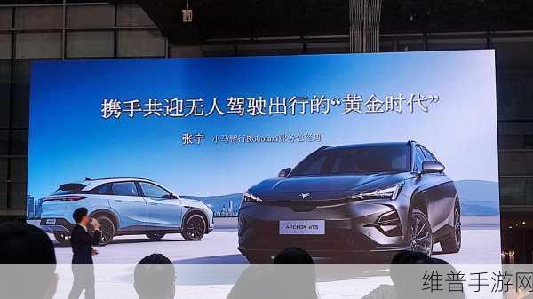 小马智行冲刺Robotaxi第一股，手游视角下的自动驾驶实力与前景探索