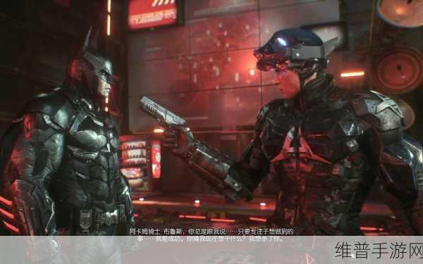 蝙蝠侠阿甘骑士手游真结局触发条件全解析