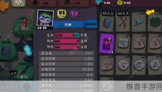 独奏骑士最强流派加点全解析