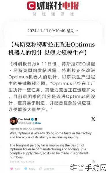 马斯克推出Robotaxi，手游界为何对Waymo更为瞩目？