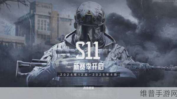 暗区突围，人机工效的抉择之道