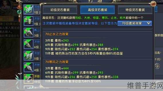 卧虎藏龙中玄灵石打破瓶颈的深度剖析
