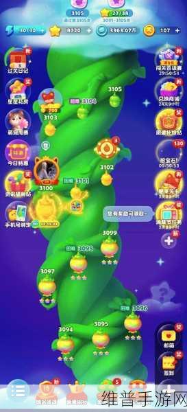 开心消消乐最高多少关？全面解析开心消消乐关卡数量