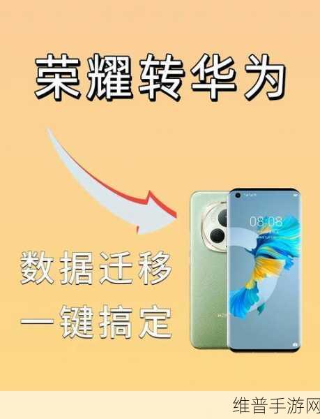 乌镇亮点与中兴通讯荣耀，手游公司的新机遇与攻略数据