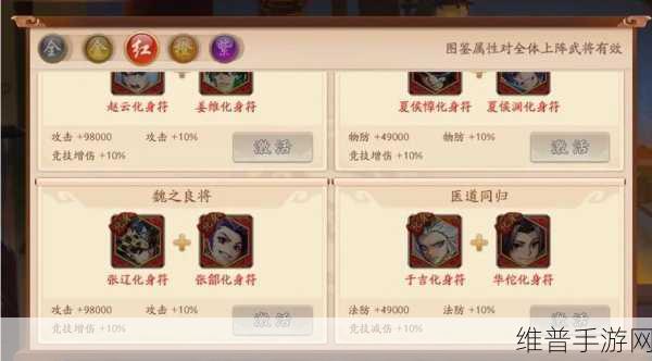 少年三国志2合击技能全攻略，解锁、搭配与实战技巧
