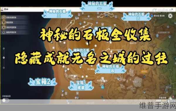 原神千壑沙地区域隐藏成就全攻略汇总