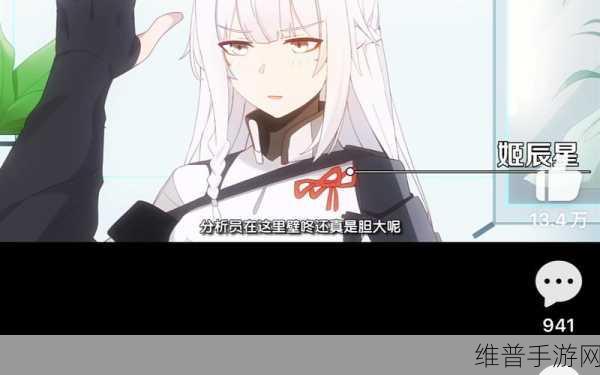 尘白禁区4星角色配队深度解析与攻略