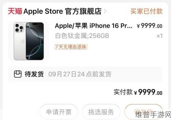 苹果查找网络入韩，手游玩家迎来新机遇