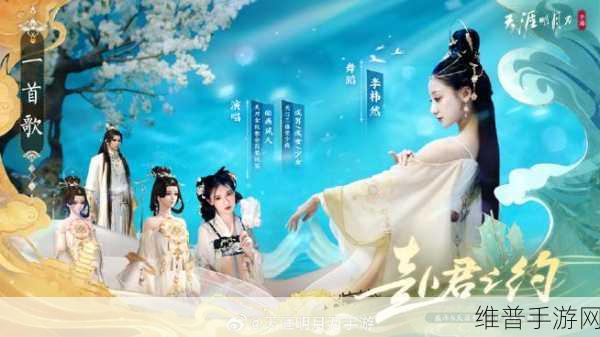 天涯明月刀手游天赐节活动全攻略
