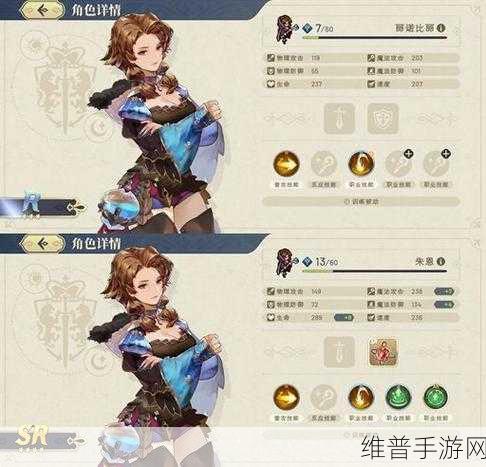 铃兰之剑苦药角色全解析，制敌秘诀与成长攻略