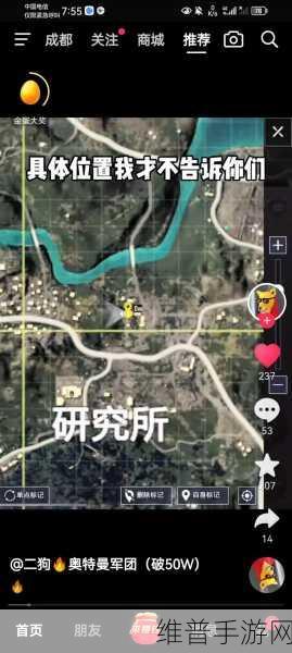 和平精英火力对决模式，揭秘铁门位置与攻略